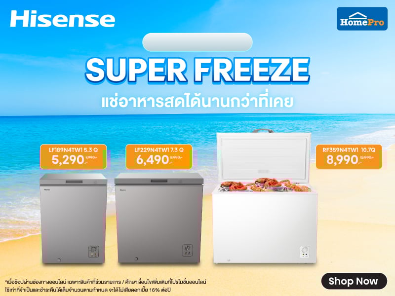 FREEZER HISENSE